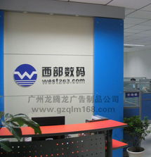 廣州平價(jià)水晶字生產(chǎn)基地 專(zhuān)業(yè)廣告字制作的領(lǐng)跑者