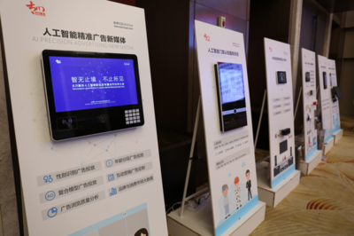 智無(wú)止境，不止所見(jiàn)——太川股份人工智能新品發(fā)布會(huì)于武漢盛大啟幕