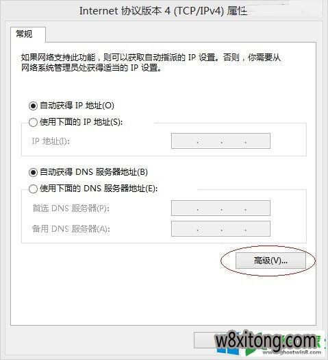 解決Win8系統VPN連接問題 服務器未響應與網絡受限故障排除指南